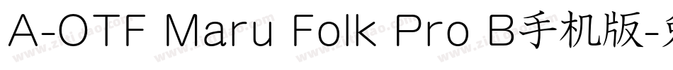 A-OTF Maru Folk Pro B手机版字体转换